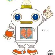 ハワイに行きたいの画像