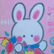 白兎の画像