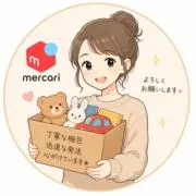 HARUの画像