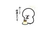しろいぷりんの画像