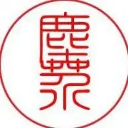 塵芥