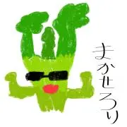 キングテレサの画像