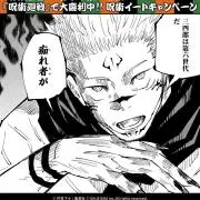 ジェーン・パトリック