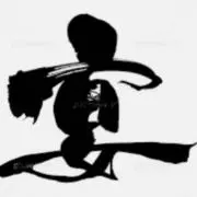 UTAGE