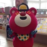 なん