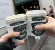 珈琲民　 ※プロフ必読の画像