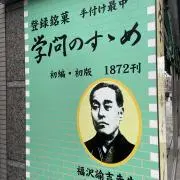 OGUの画像
