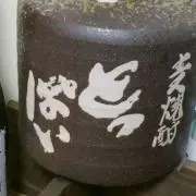gogo5