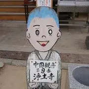 Key