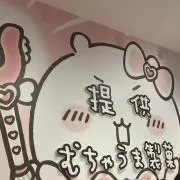 紗ノ丸⚠︎商品欄プロフ必ず確認を!⚠︎の画像