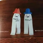 なお プロフ見て下さい(*^^*)の画像