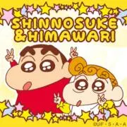 ru✩na