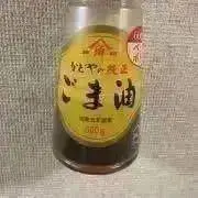 ごま油@雑貨屋リサイクル梱包最安発送店の画像