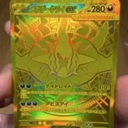 Akio89