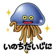 ほいみんの画像