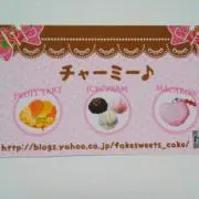 チャーミー♪ ハンドメイドアクセサリー