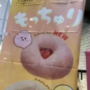 こた