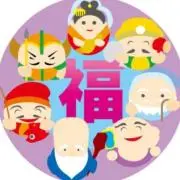 おひさま