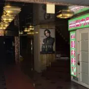 蓮
