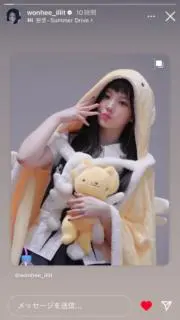 いちご