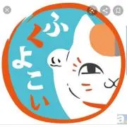 にゃんこ先生