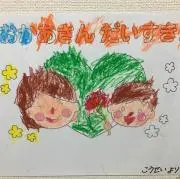 もも