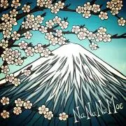 めぐみ