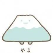 yomo‪ 週末セール中！の画像