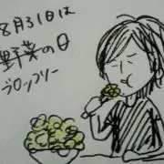 しょうごどん