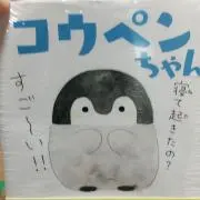 GNK★プロフ必読