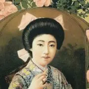 kao