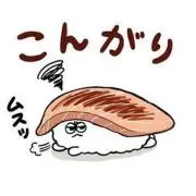 ゆっこの画像