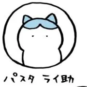 Soumaの画像
