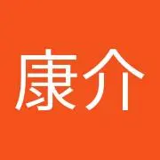 kousuke
