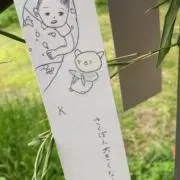 さくぽん