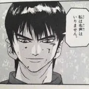 べるつ