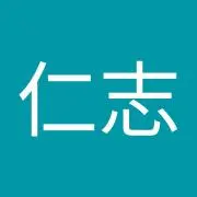 naka3の画像