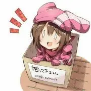 Yuji