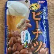ゆでピー SALE中の画像