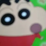 める
