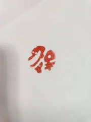 よしぼく