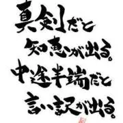 まだまだ初心者です！