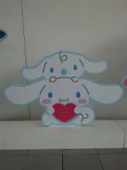 notsu