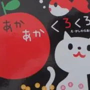 aaaの画像