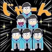 ことみ　在庫確認必要の画像