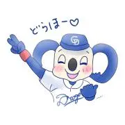 ビッグマウス13