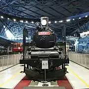 あたみ