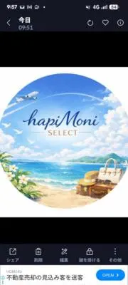 hapiMoni　SELECTセールの画像