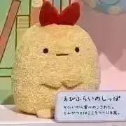 エビフライ　エコ発送しておりますの画像