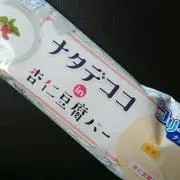 気まぐれ出品♪お気軽にどおぞ♪の画像
